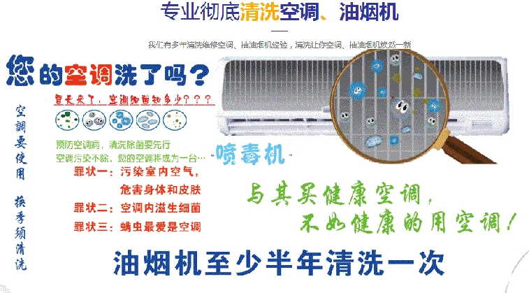 虹口空调维修售后服务中心电话在哪里找